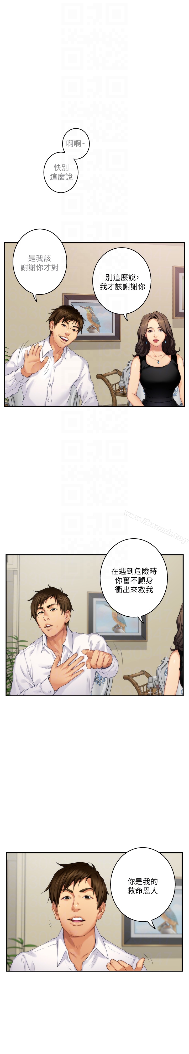 第54话-清水健，让我出道吧!