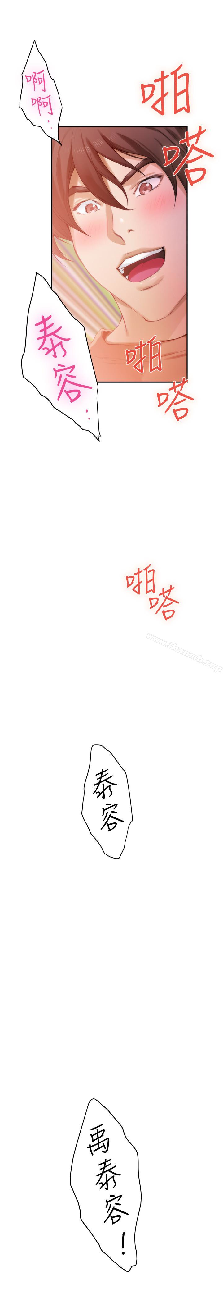第54话-清水健，让我出道吧!