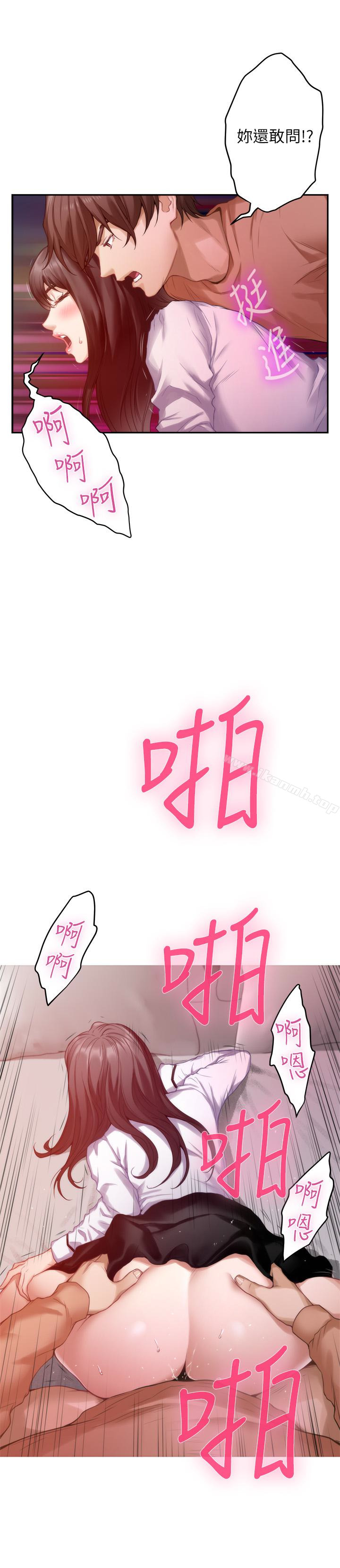 第54话-清水健，让我出道吧!