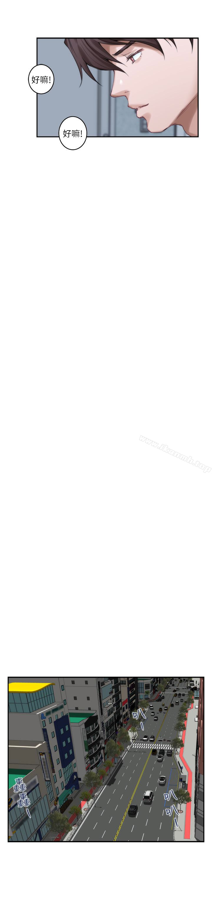第55话-主动的小桃