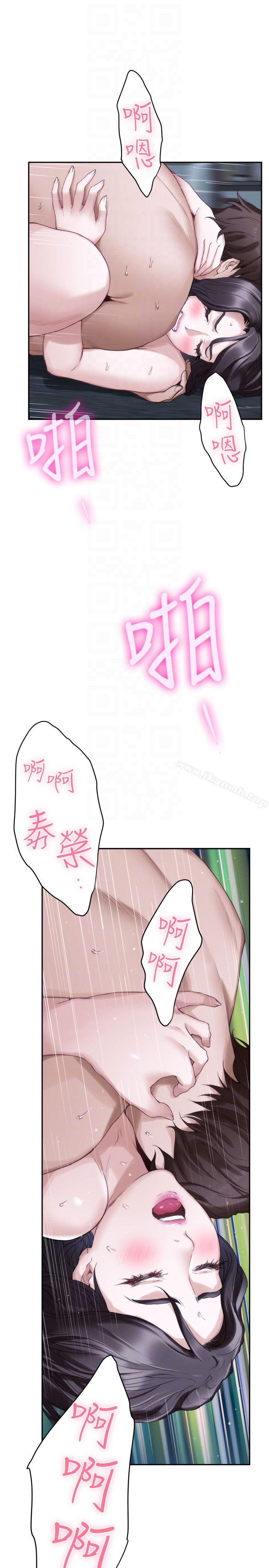 第55话-主动的小桃