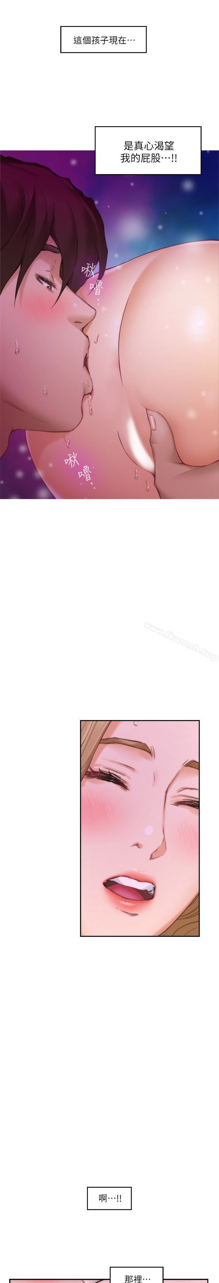 第57话-让男人勃起的女人