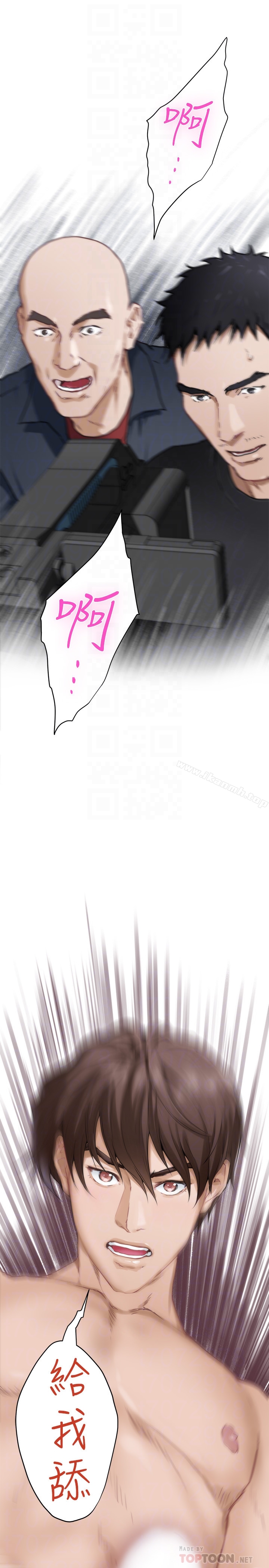第60话-征服高傲的她的快感
