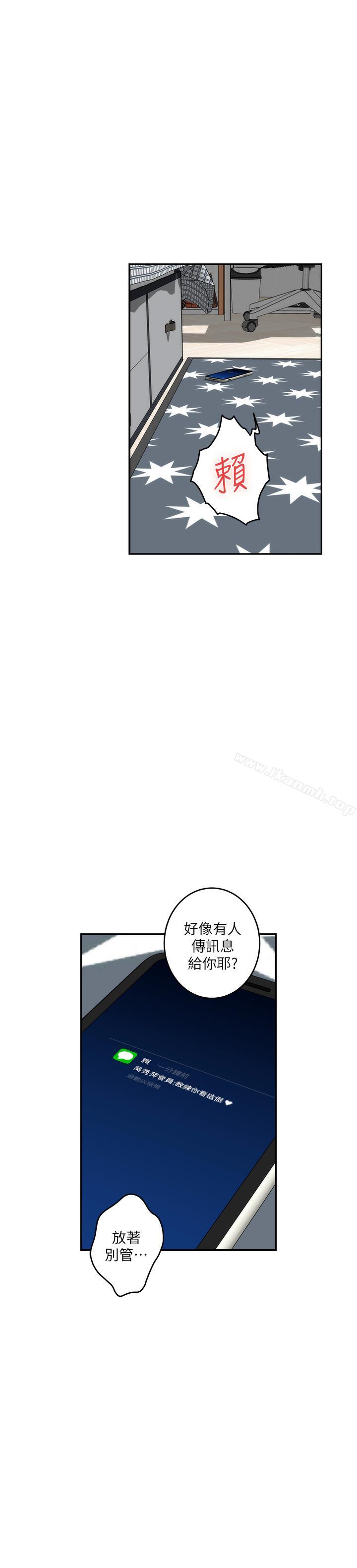 第64话-昌圭斩不断的桃花