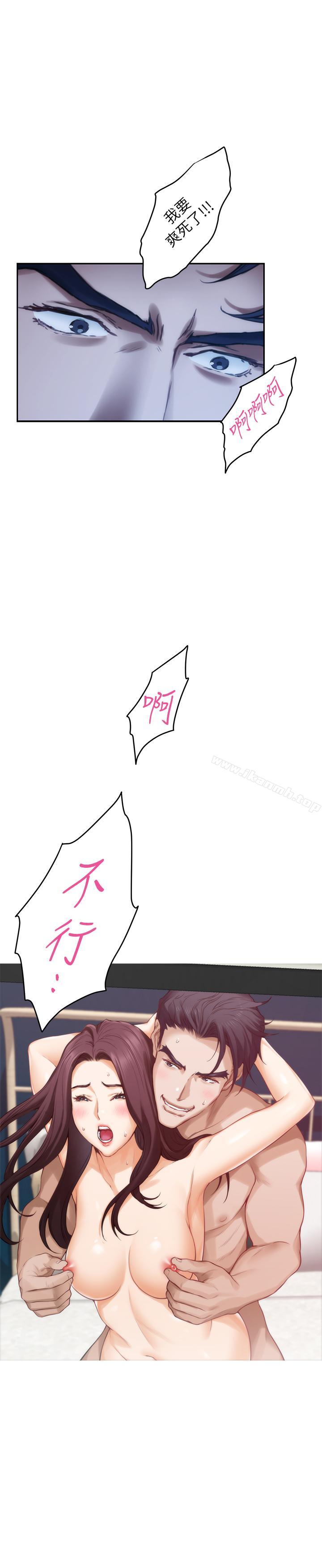 第65话-投入我怀里吧