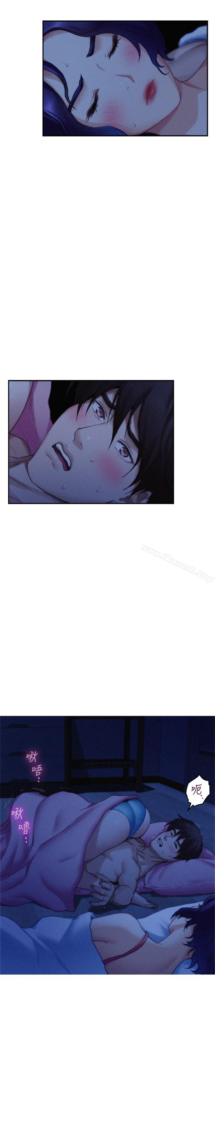 第69话-在各自的被窝里相望