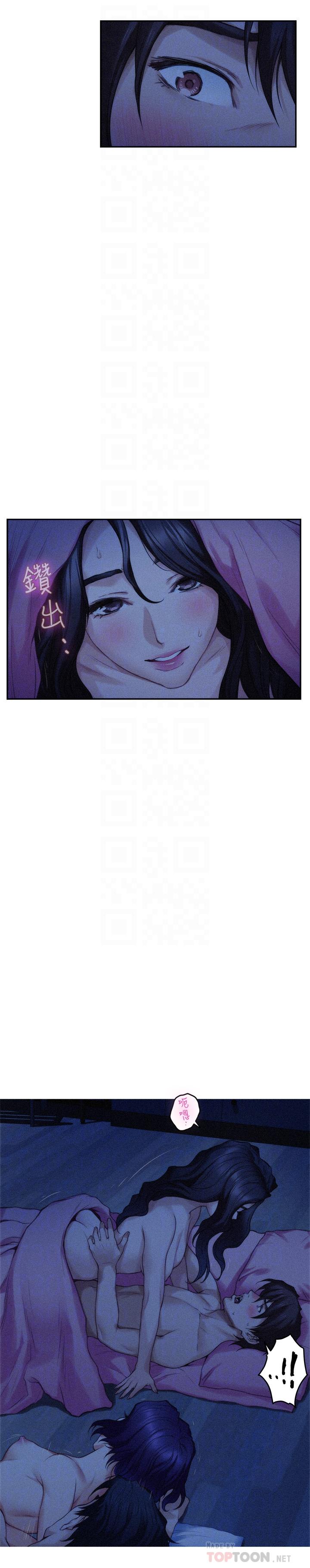 第70话-我是跟谁做爱...