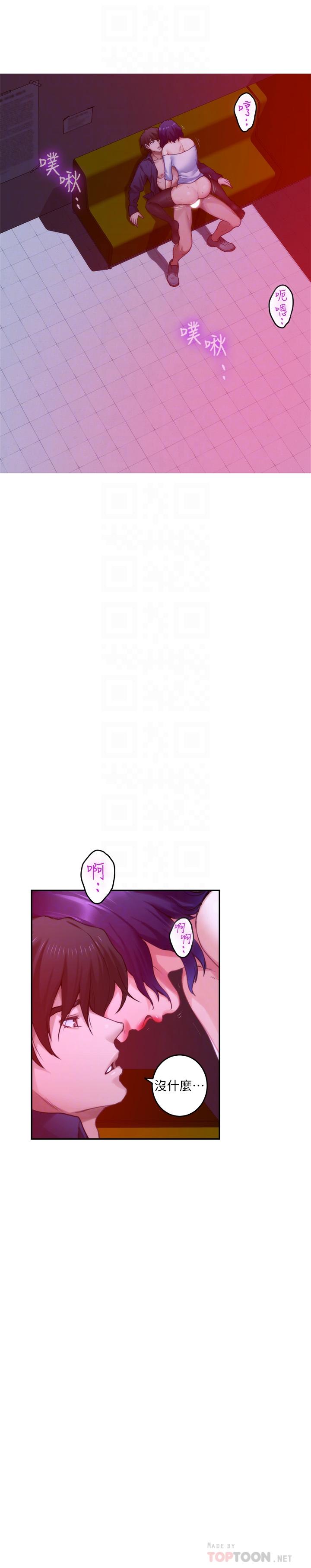 第73话-宝拉姐心中的第一名