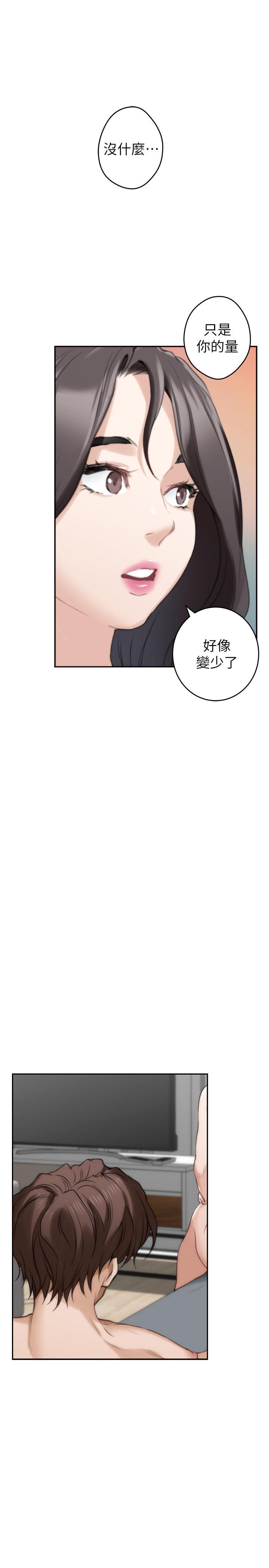 第75话-把脸埋在屁股就想打炮