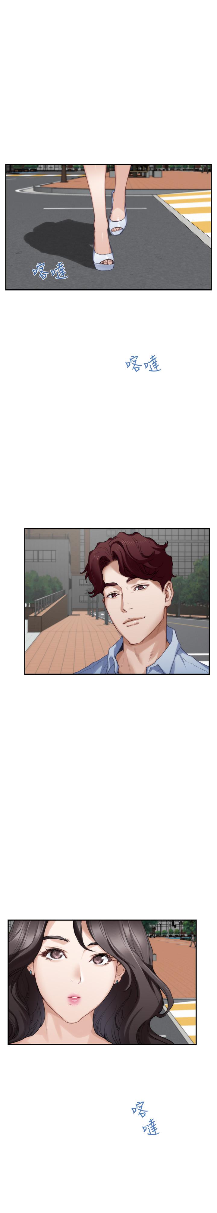 第77话-她最喜欢吃的东西