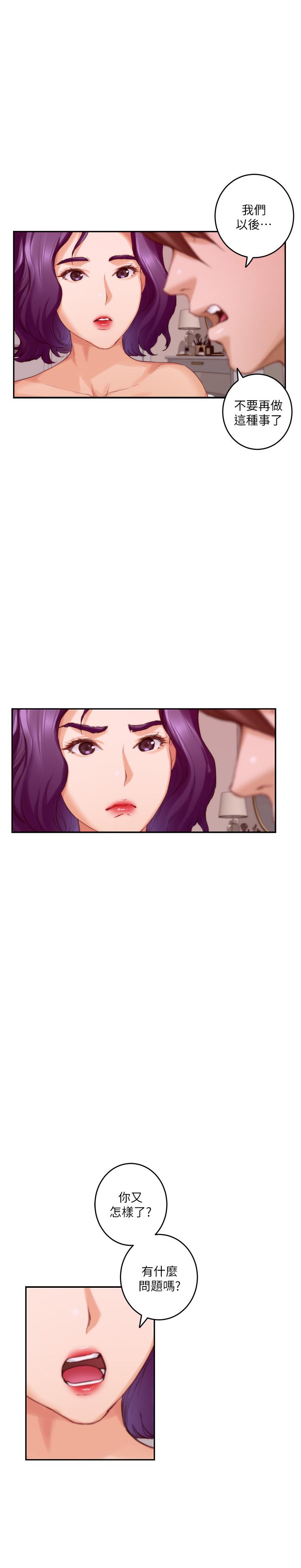 第78话-做出选择