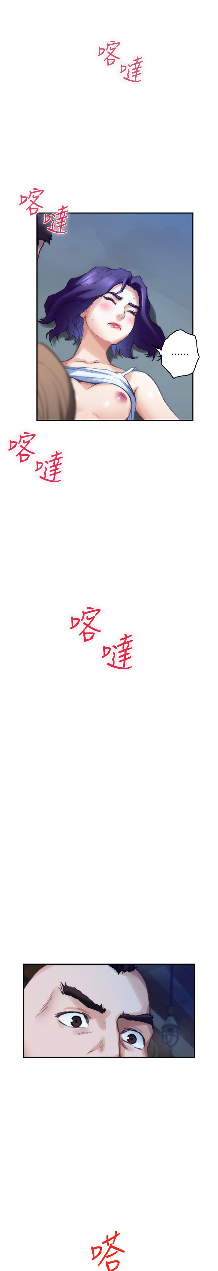 第81话-很会夹的宝拉
