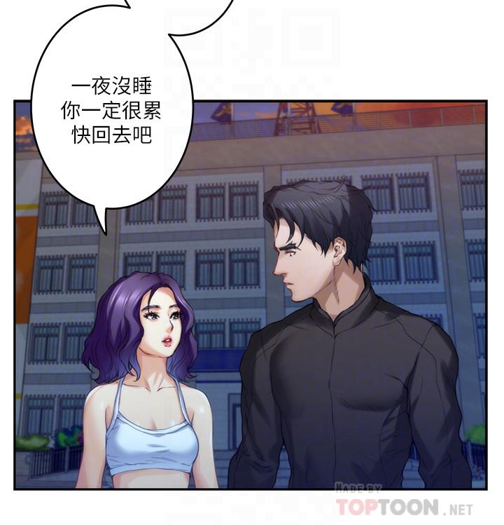 第83话-背叛的真相