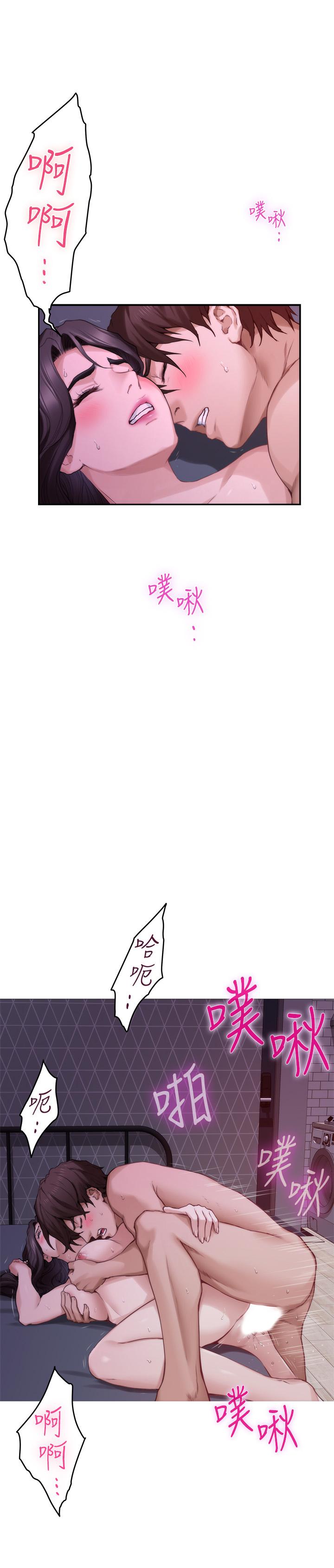 第85话-小桃想着学长