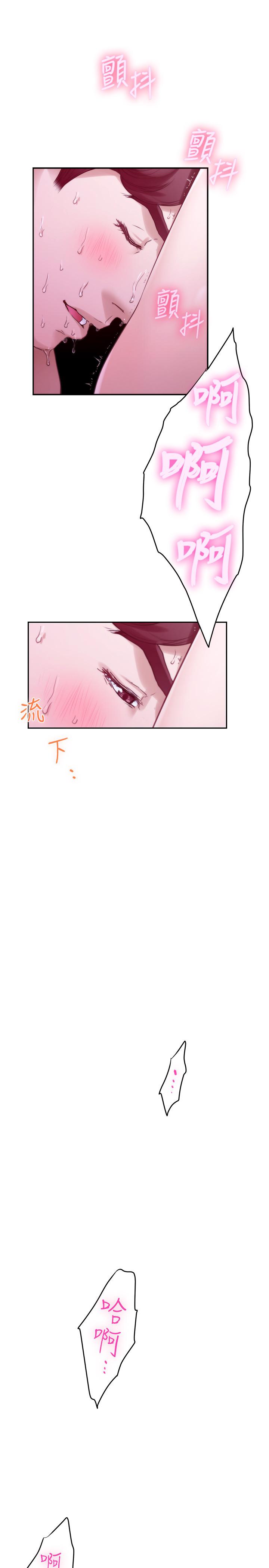 第91话-被学长的手指送上天堂