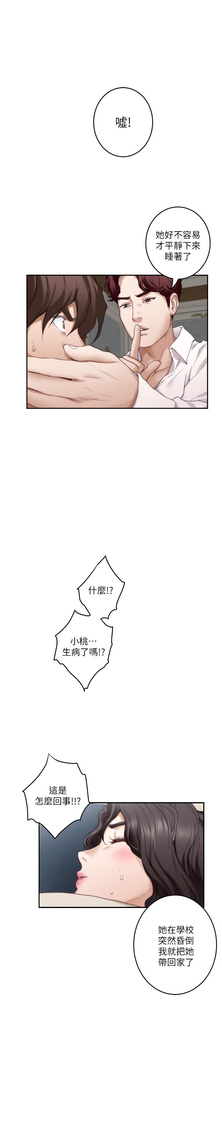 第92话-我没时间陪你玩