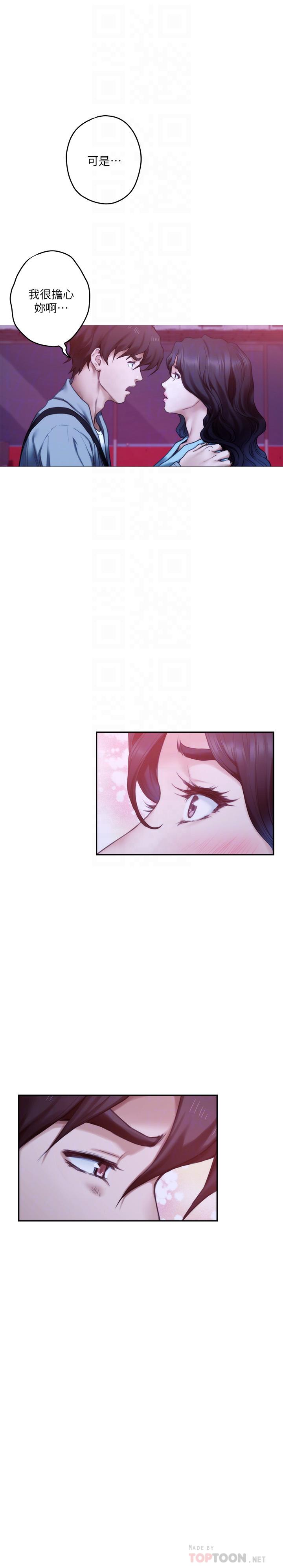 第93话-借姐姐怀里哭一下