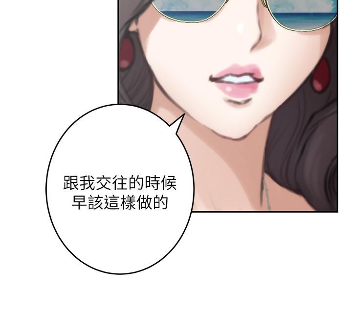 S-Mate 最终话-重新合为一体
