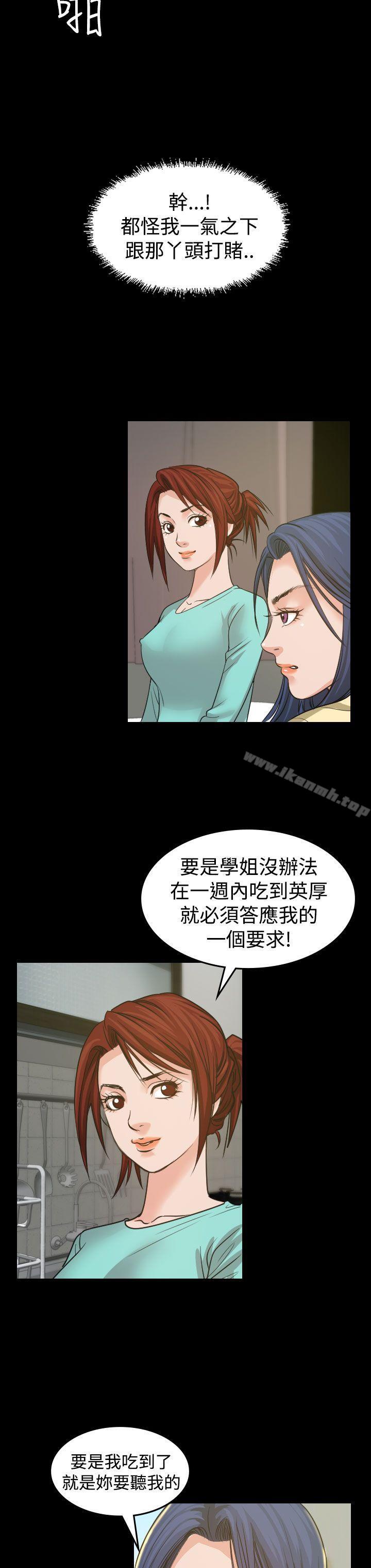 第3話