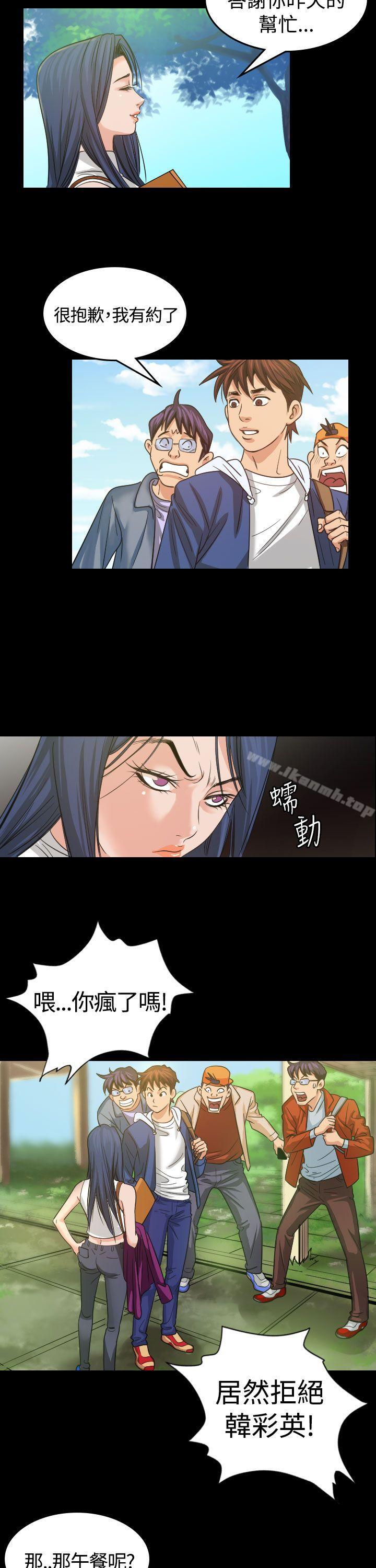 第3話