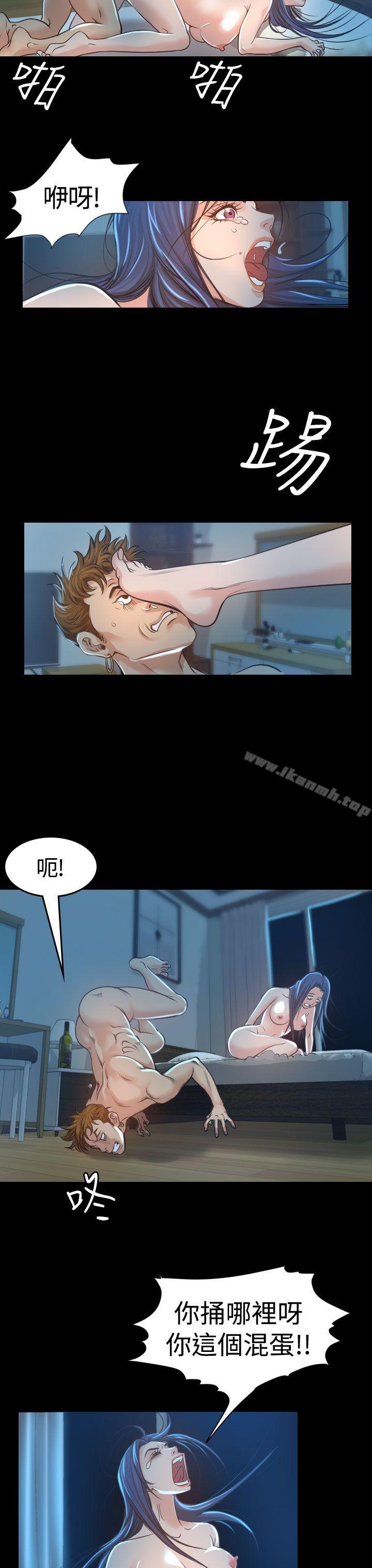 第3話