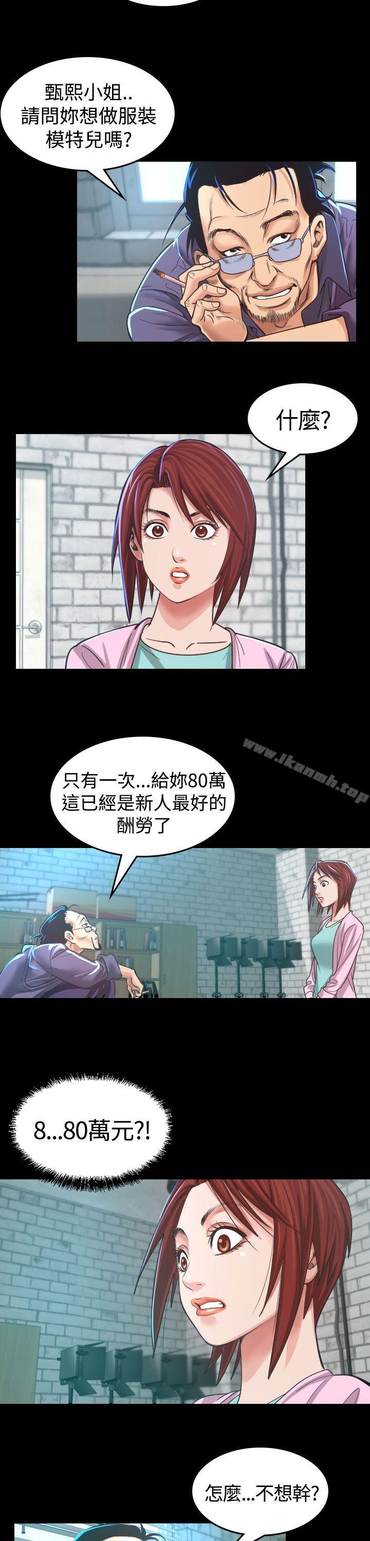 第4話
