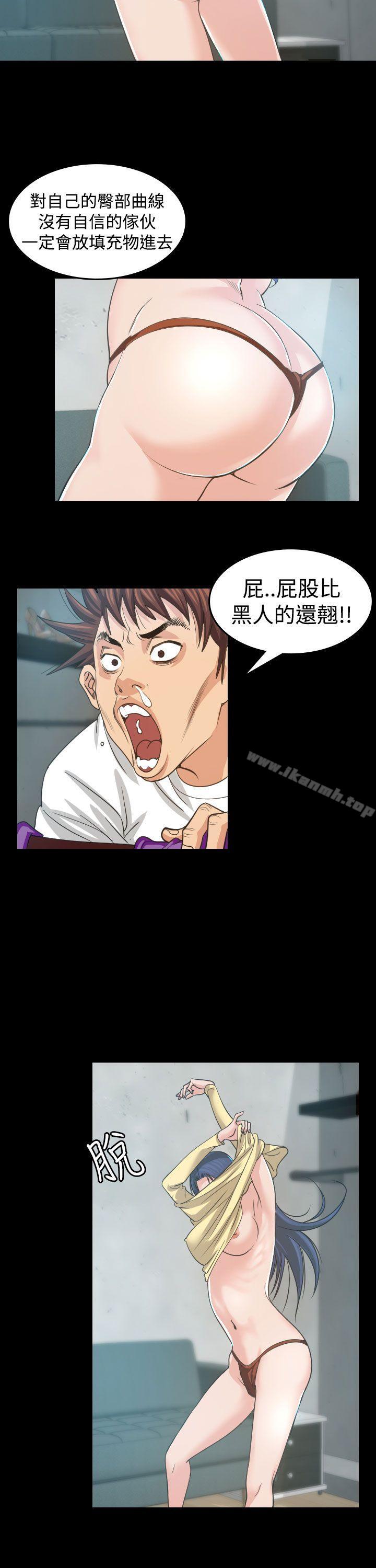 第4話