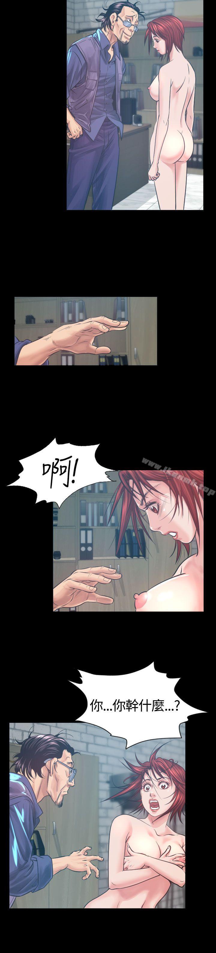 第5話