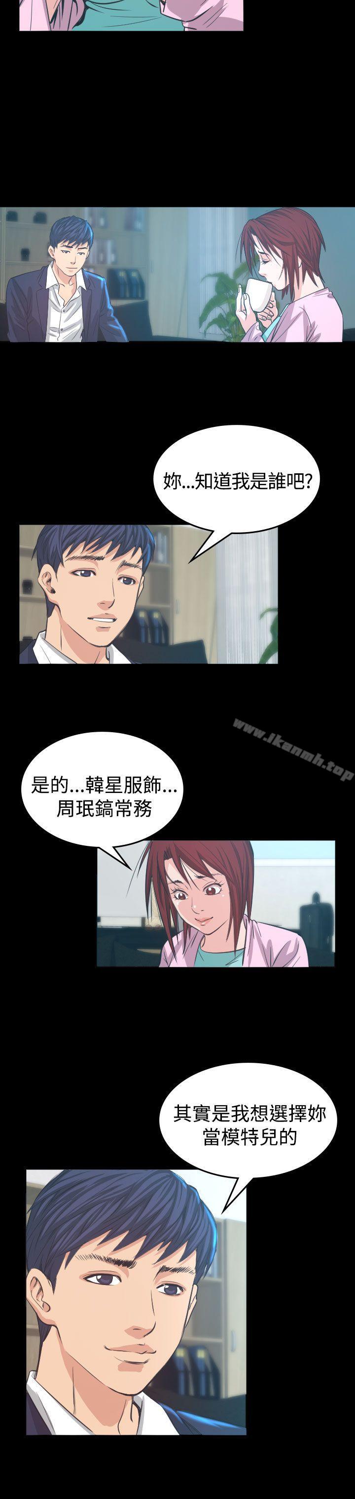 第5話