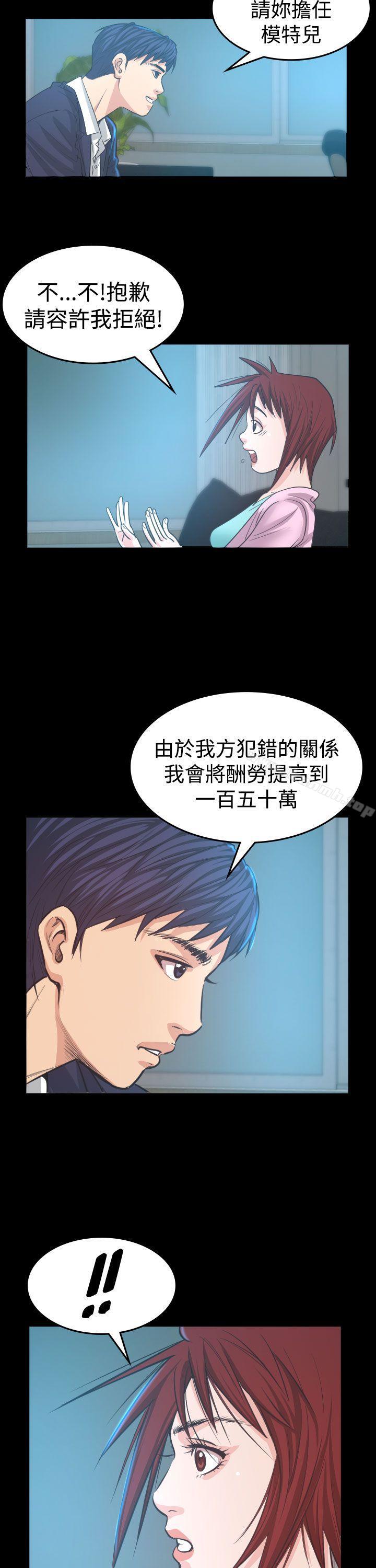 第5話