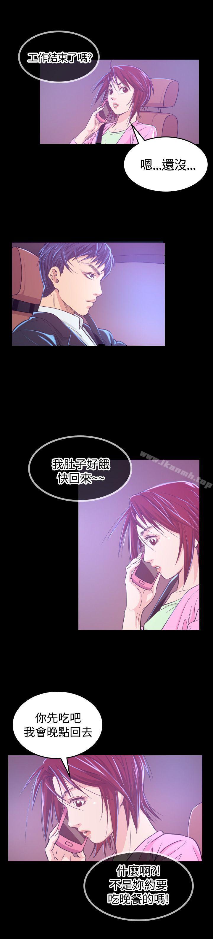 第6話