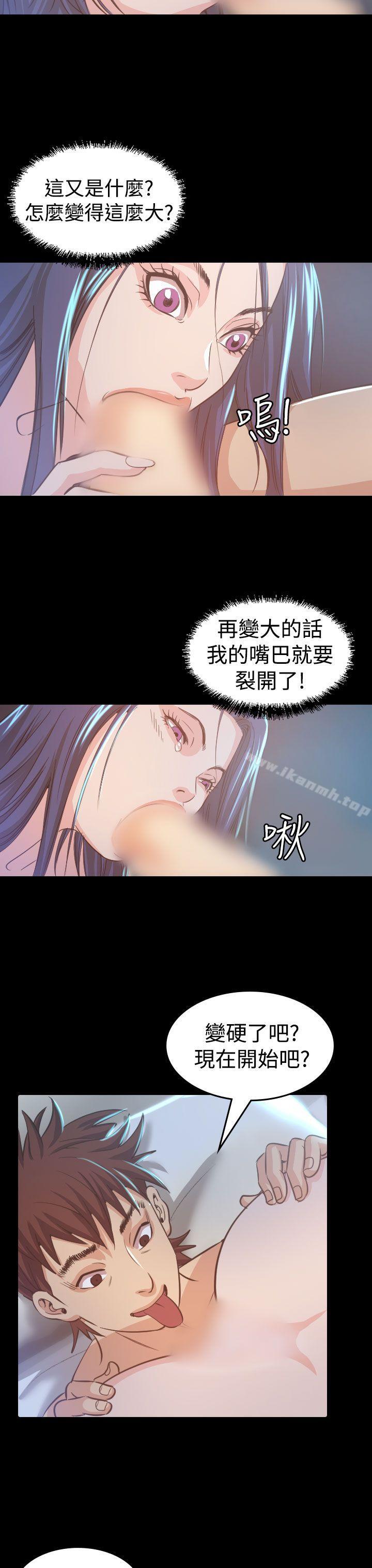 第8話
