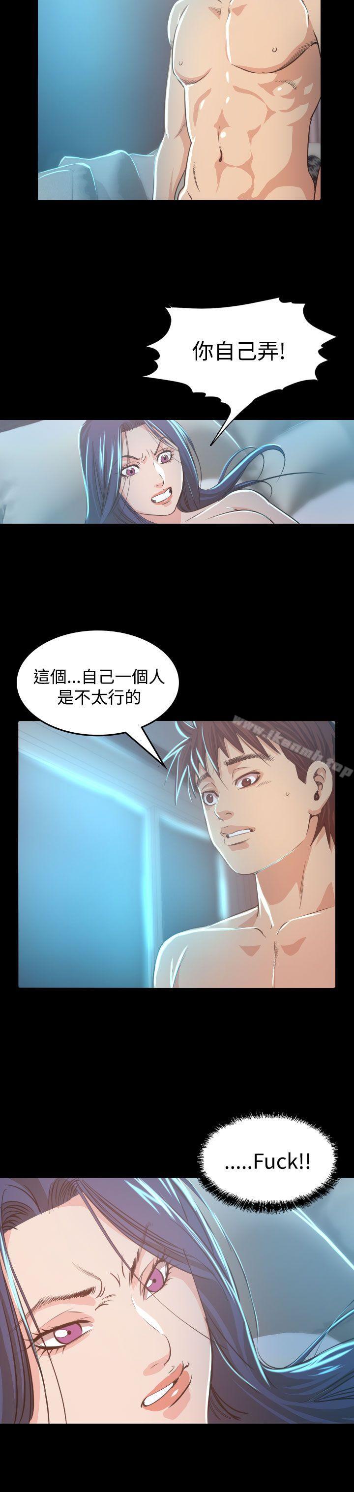 第8話