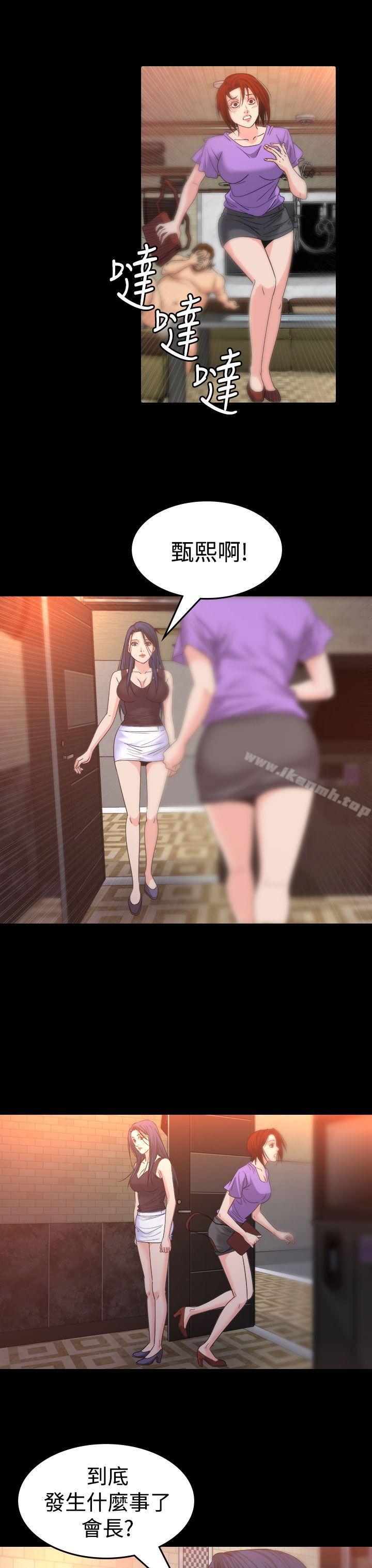 第13話