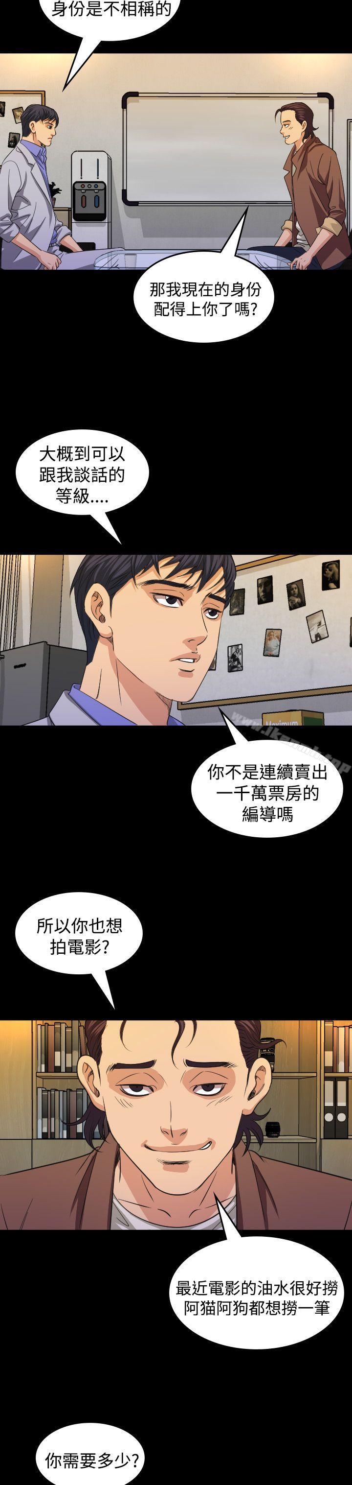 第16話