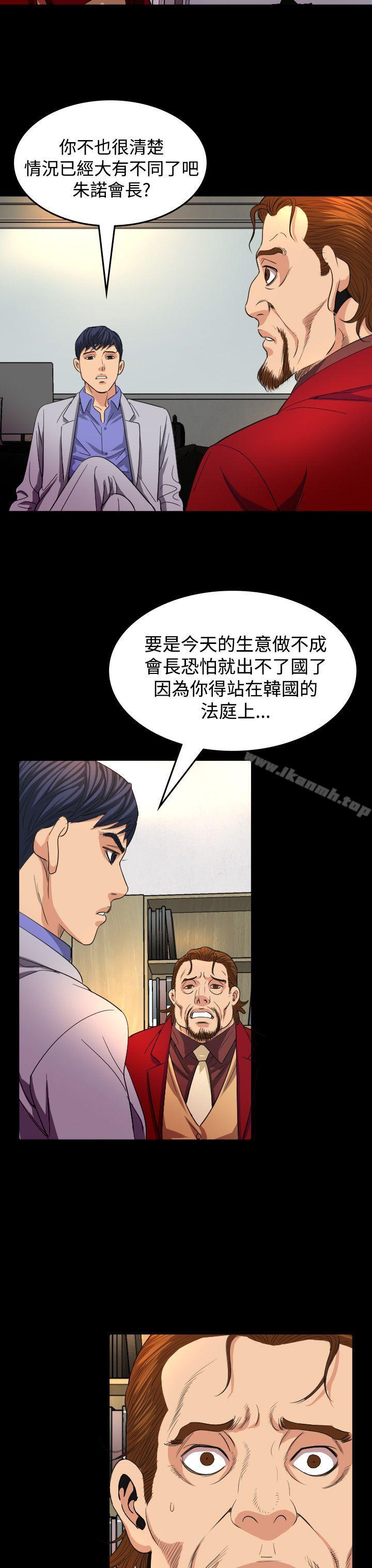 第16話