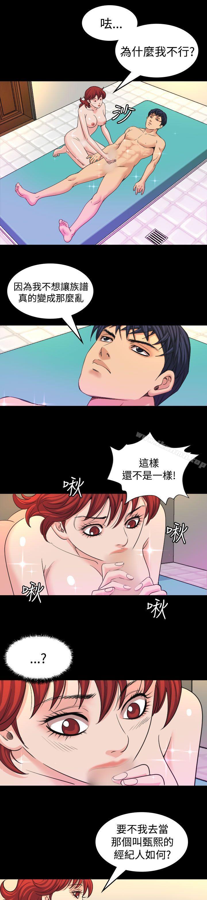第17話