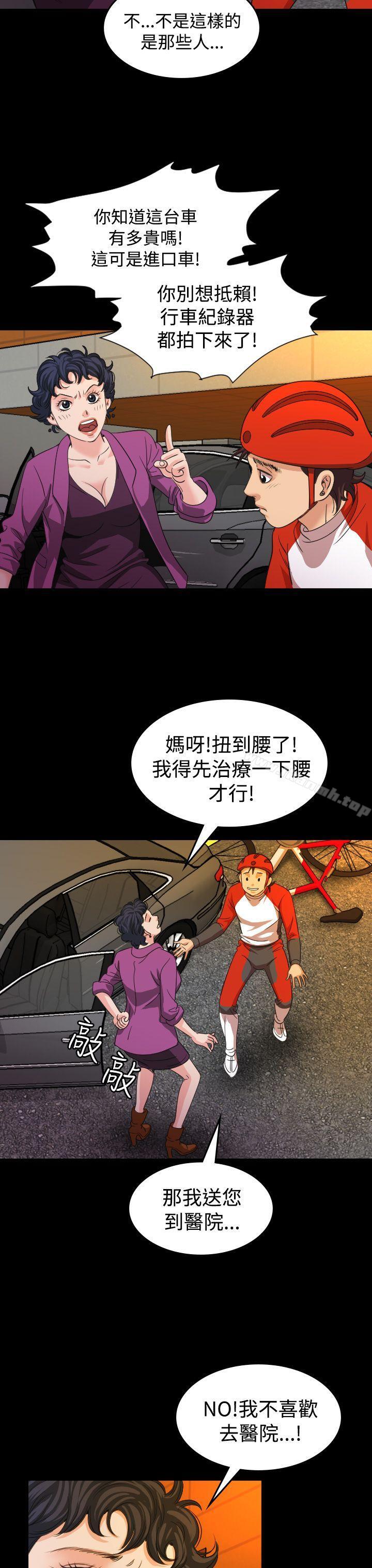 第19話