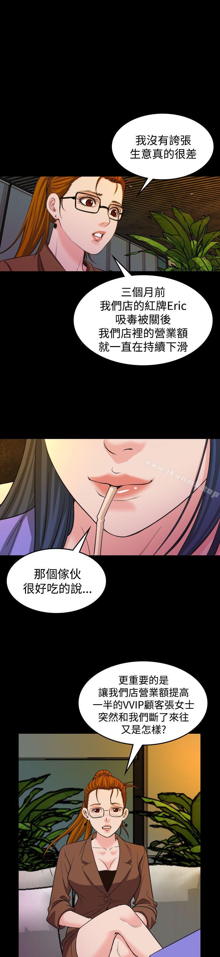 第20話