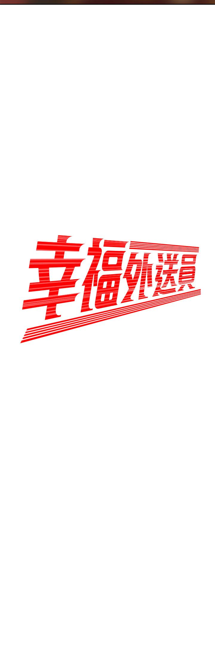 第3话-Q弹有劲的麵条VS鲜嫩多汁的炸鸡