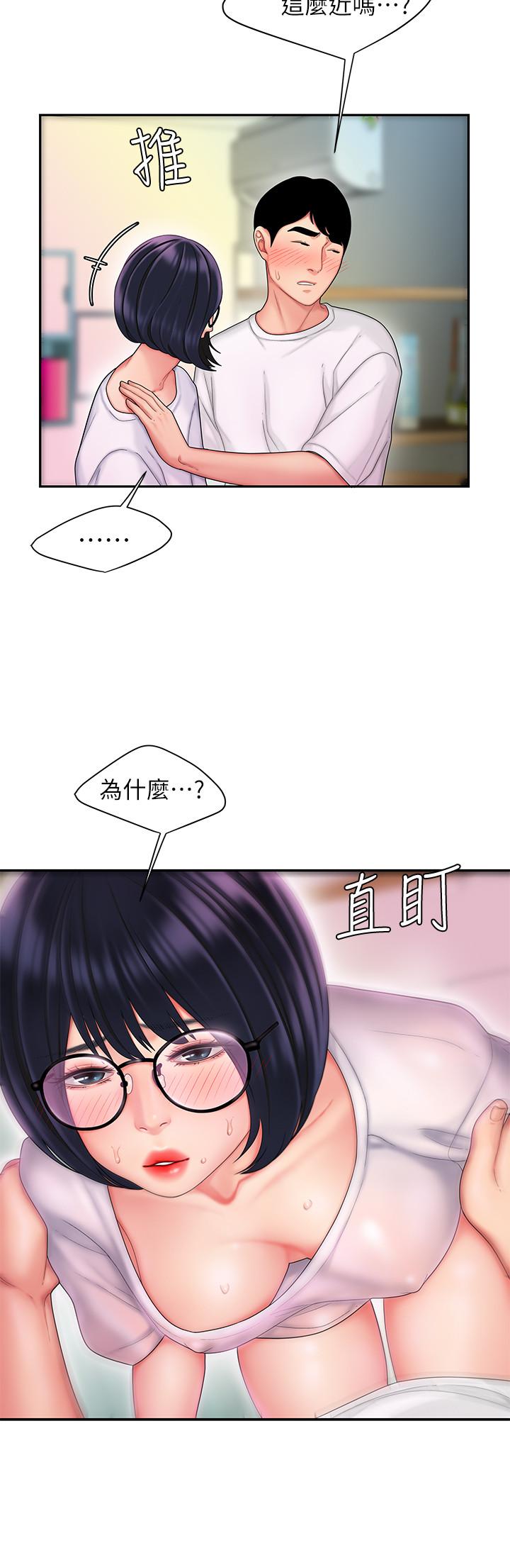 第19话-让人变得愉悦的胸部