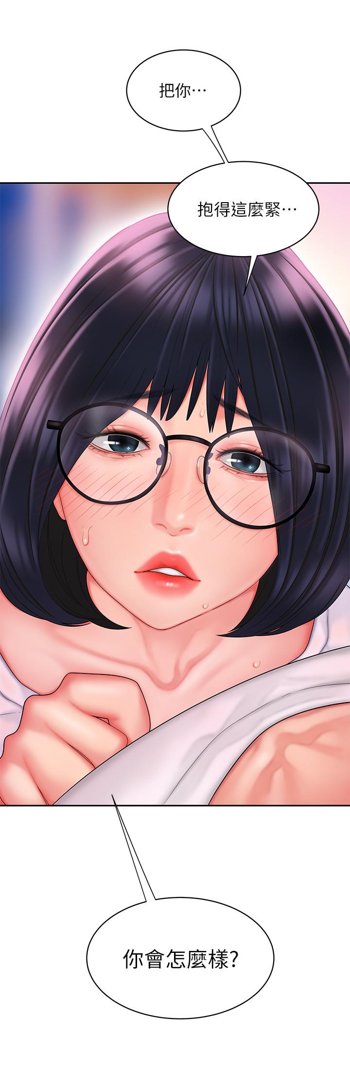第19话-让人变得愉悦的胸部