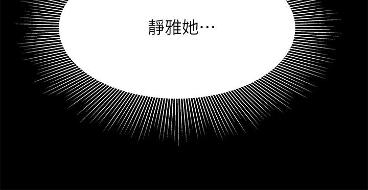 第41话-我可以抱你吗