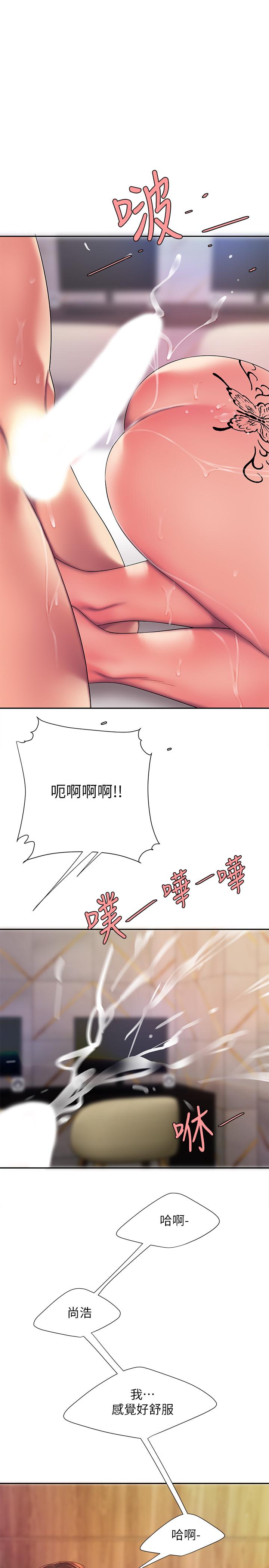 第49话-今天一起去看海好吗