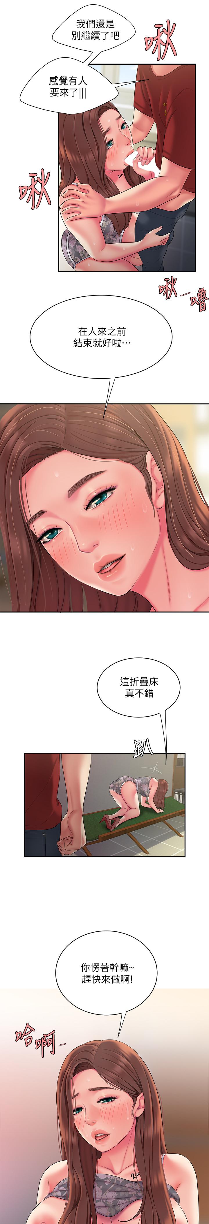 第51话-慾火焚身的她们