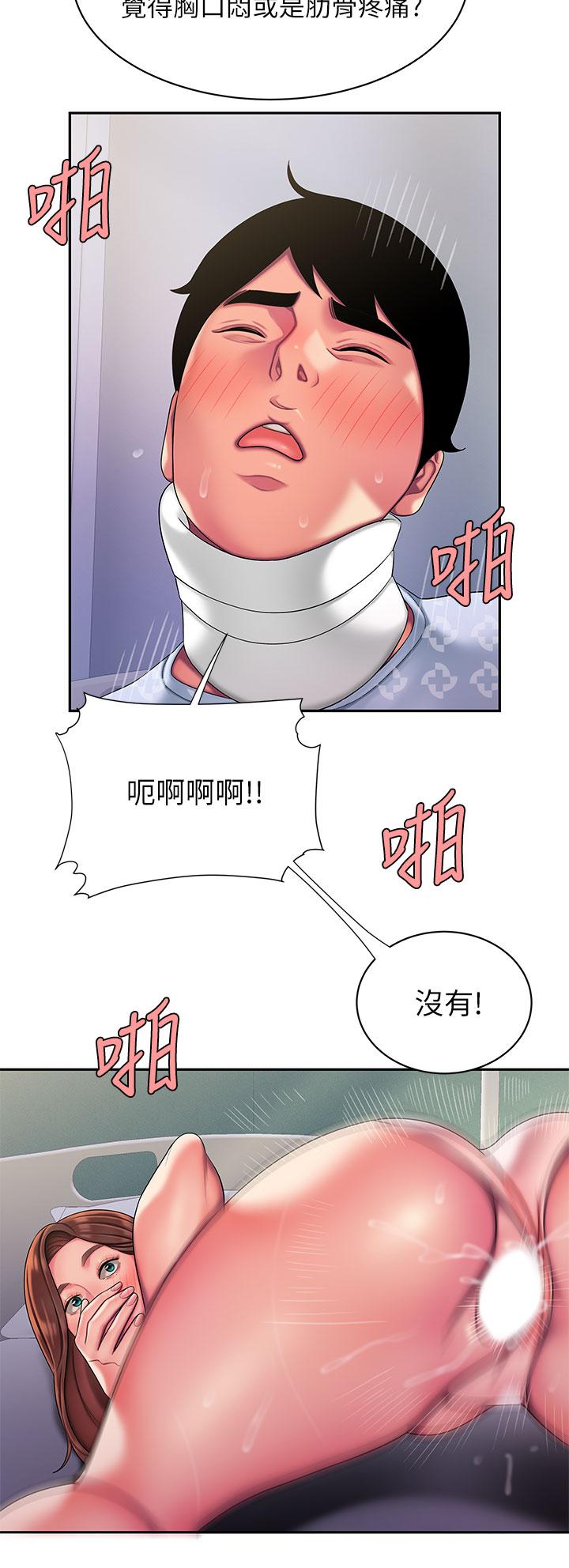 第54话-在医院偷偷做爱