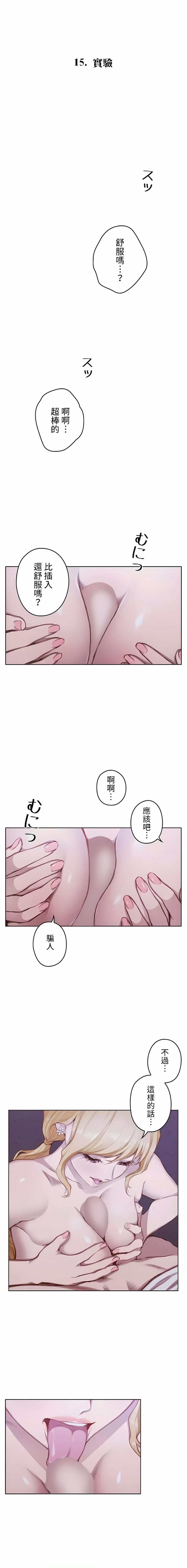 第15话