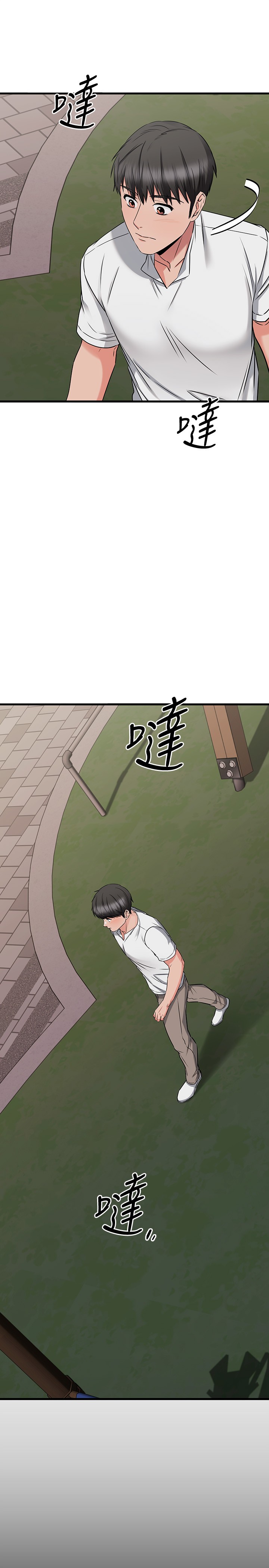 第49章-以後換我來付出