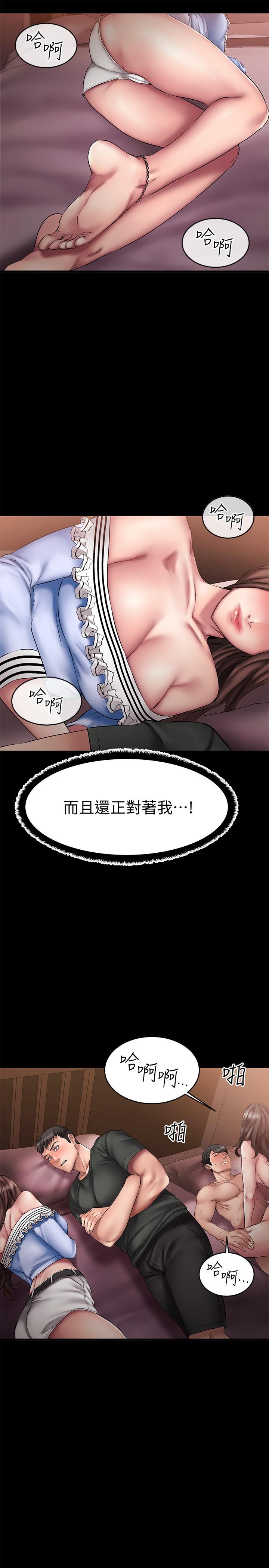 第11話-你把我當異性看待過嗎
