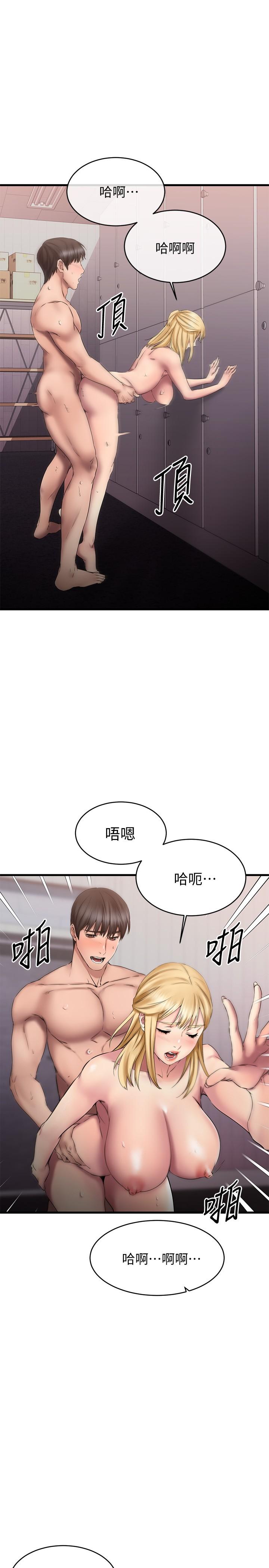 第13話-用全身感受思涵的心意